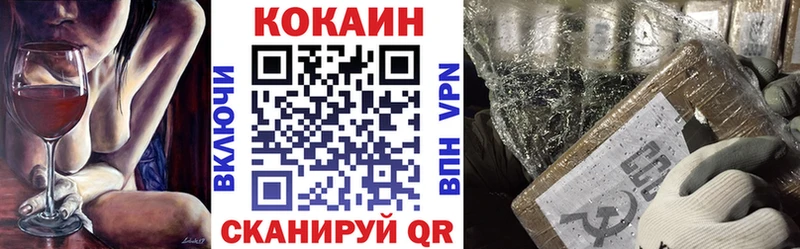 Где купить наркоту Курлово Каннабис  Кокаин  Альфа ПВП  МЕФ  ГАШИШ 
