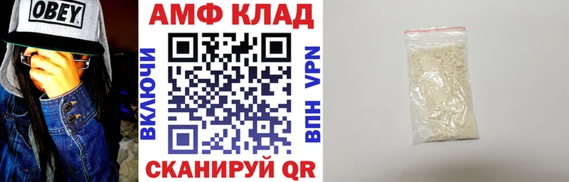 Амфетамин VHQ  Курлово 