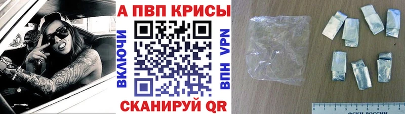 даркнет сайт  Курлово  A-PVP мука 