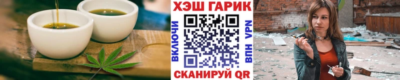 Canna-Cookies конопля Курлово