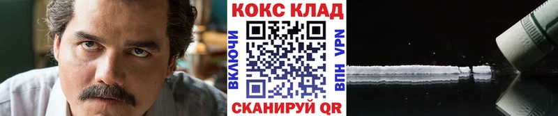 МЕГА ССЫЛКА  Курлово  COCAIN 97% 