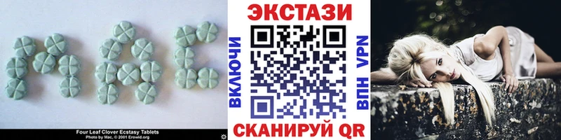 Ecstasy VHQ Курлово