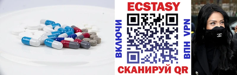 Ecstasy диски  mega зеркало  Курлово 