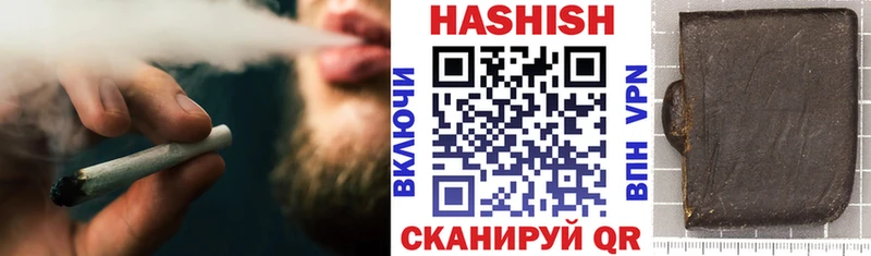 сайты даркнета официальный сайт  Курлово  ГАШ Изолятор  kraken зеркало 