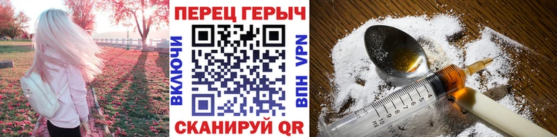 Героин VHQ  блэк спрут маркетплейс  Курлово  даркнет сайт 