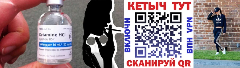 купить сайты Курлово Кетамин VHQ