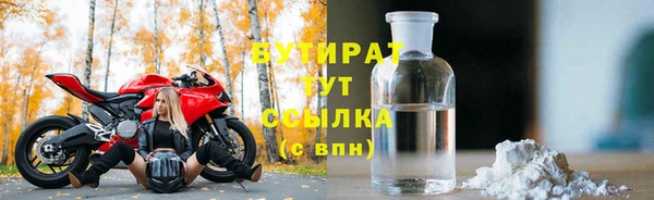 гидра Балахна