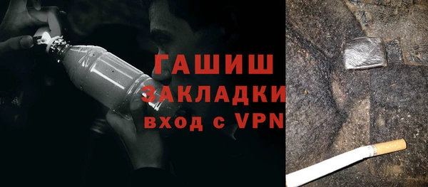 кокаин перу Баксан