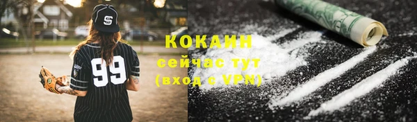 кокаин перу Баксан
