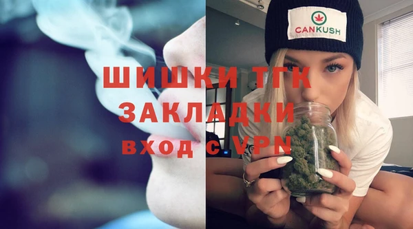 синтетический гашиш Балабаново