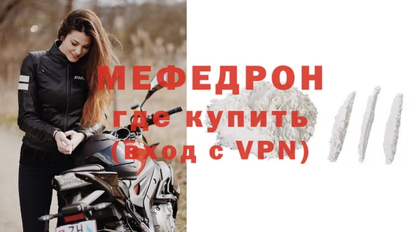гидра Балахна