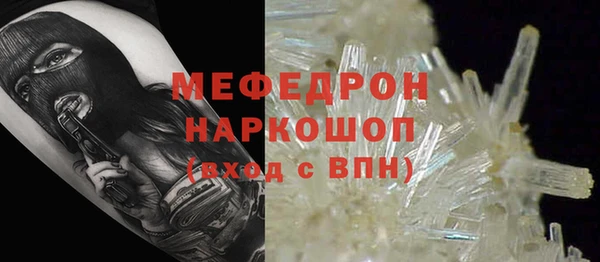 кокаин перу Баксан
