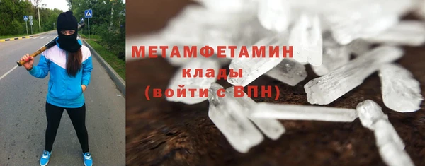гидра Балахна