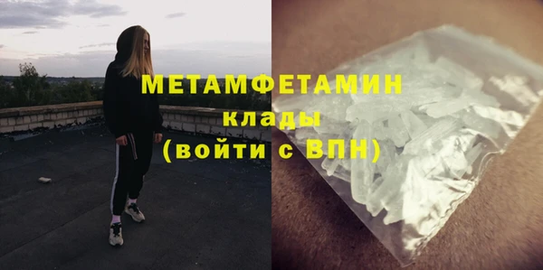 синтетический гашиш Балабаново