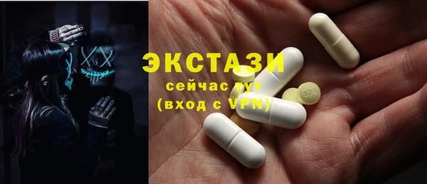 синтетический гашиш Балабаново
