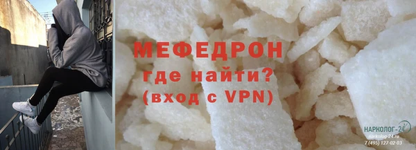 синтетический гашиш Балабаново