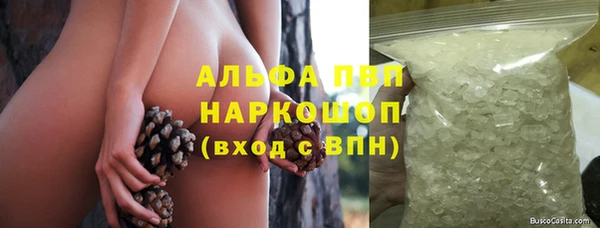 синтетический гашиш Балабаново