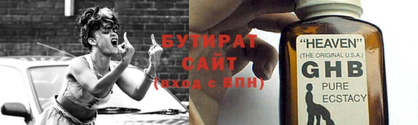 гидра Балахна