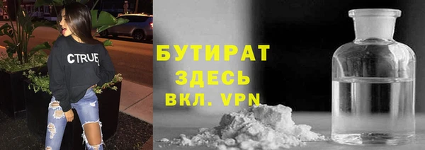 гидра Балахна