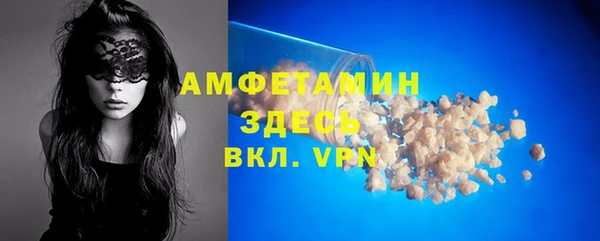 синтетический гашиш Балабаново