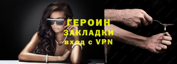гидра Балахна
