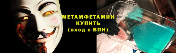 синтетический гашиш Балабаново