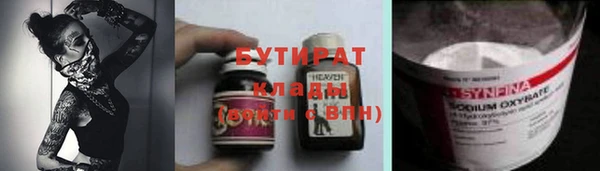 синтетический гашиш Балабаново