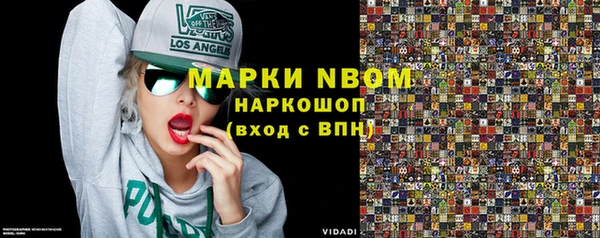 МДМА Белокуриха