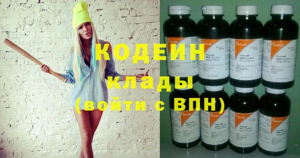 гидра Балахна