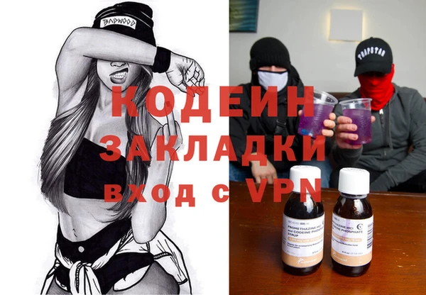 синтетический гашиш Балабаново