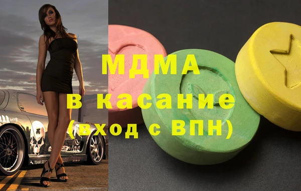 синтетический гашиш Балабаново