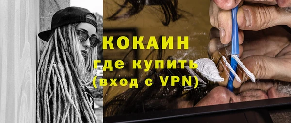 синтетический гашиш Балабаново