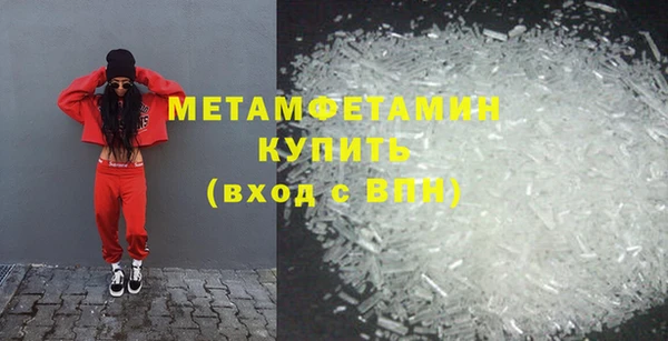 гидра Балахна