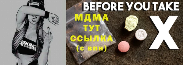 синтетический гашиш Балабаново
