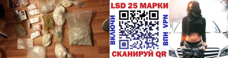 купить наркотики цена  Курлово  LSD-25 экстази кислота 