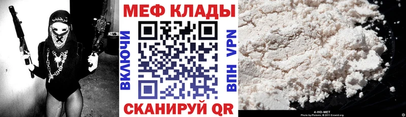 Меф мука  блэк спрут ССЫЛКА  Курлово 