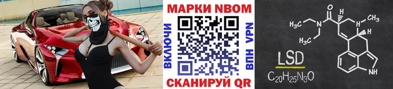 наркотики Курлово Марки NBOMe 1,8мг