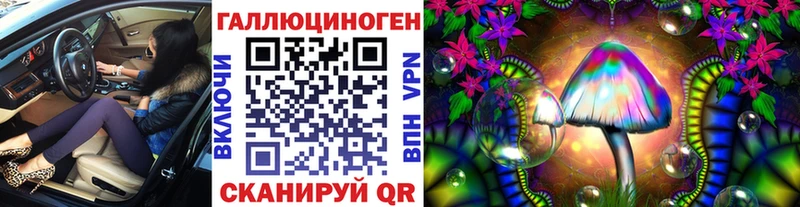 МЕГА ТОР  Курлово  Галлюциногенные грибы Magic Shrooms 