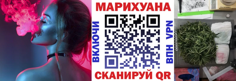 Канабис сатива  сайты даркнета официальный сайт  Курлово 